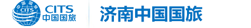 中国国旅_旅行社_欧洲旅游_出国旅游_公司旅游
