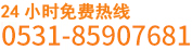 中国国旅_旅行社_欧洲旅游_出国旅游_公司旅游