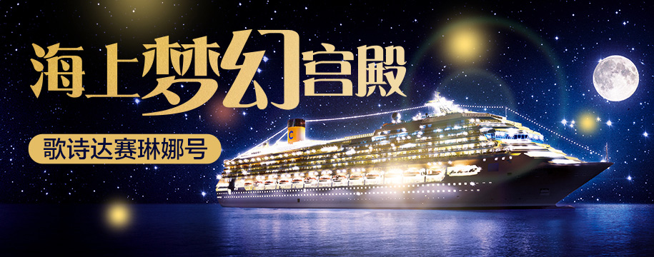 中国国旅-纯玩普吉岛，恋上阳光沙滩！